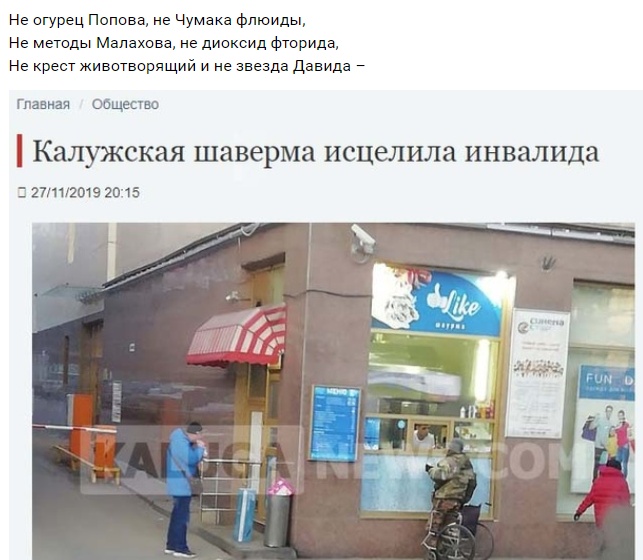 С рифмами по жизни
