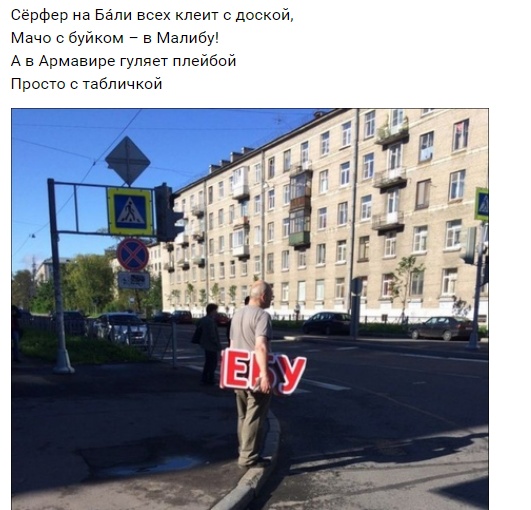 С рифмами по жизни