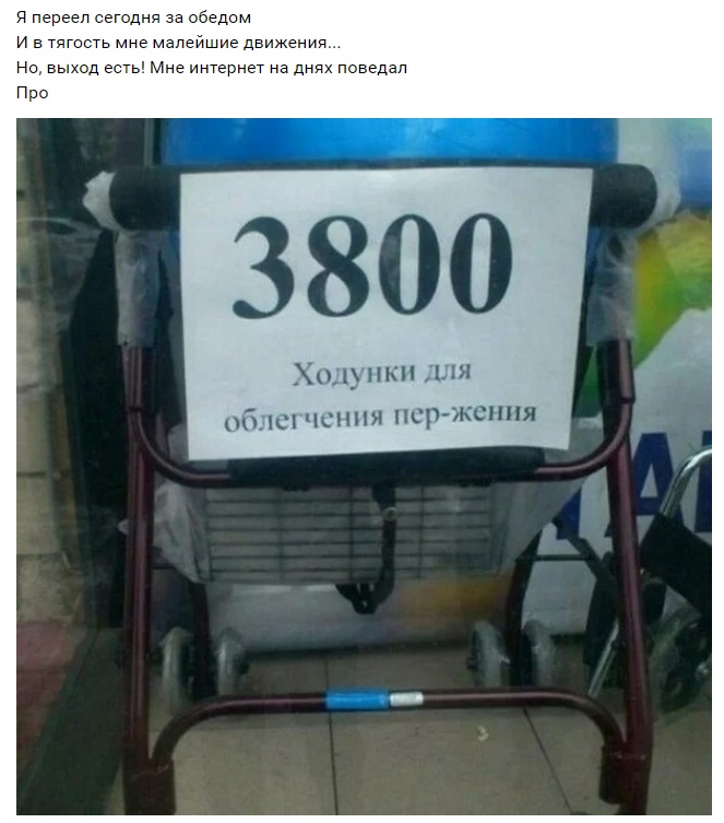 С рифмами по жизни