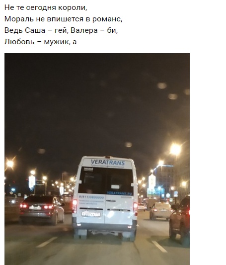 С рифмами по жизни