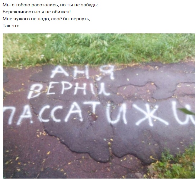 С рифмами по жизни