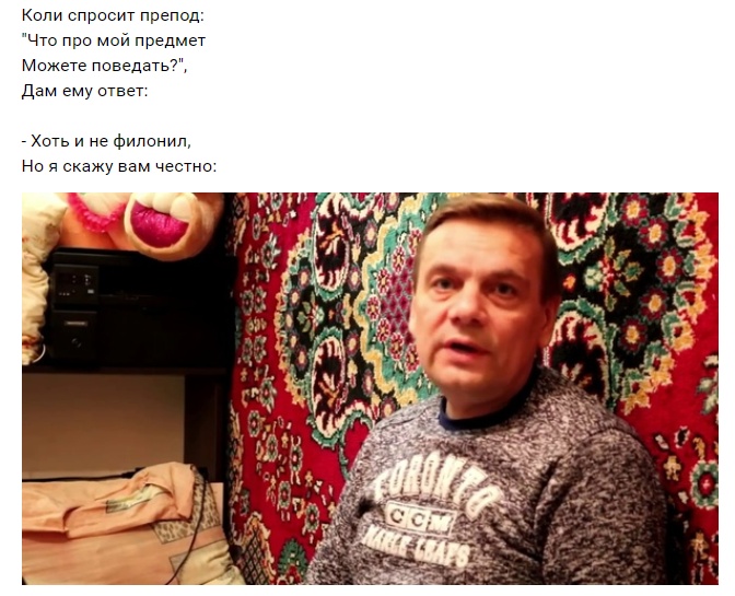 С рифмами по жизни