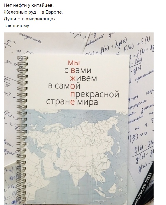С рифмами по жизни