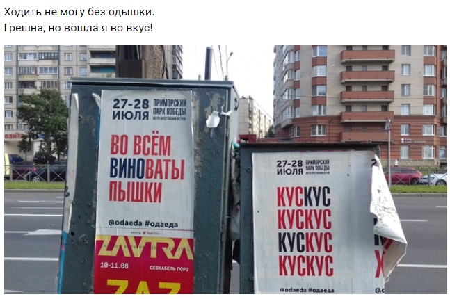 С рифмами по жизни