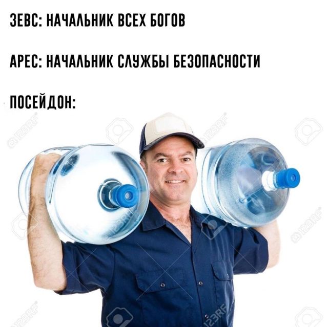 Новый тред в соцсетях: опишите древнегреческих богов с помощью мемов