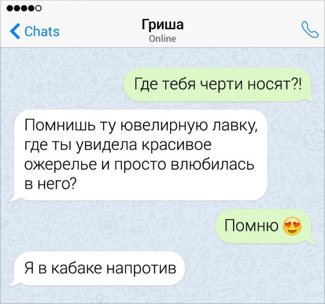 Мастера переписки, которые знают толк в романтике