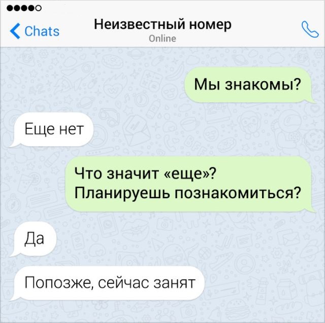 Мастера переписки, которые знают толк в романтике