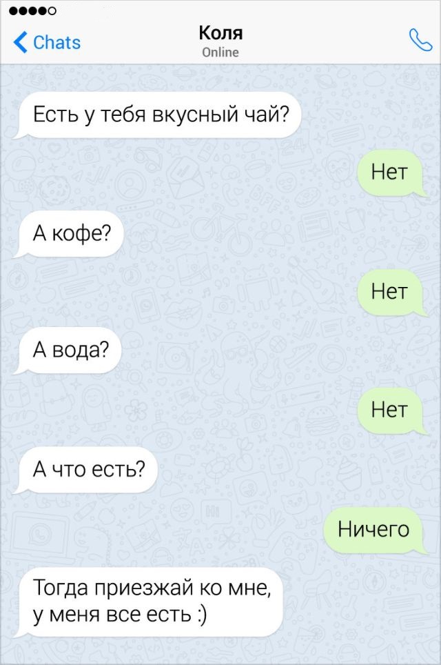 Мастера переписки, которые знают толк в романтике