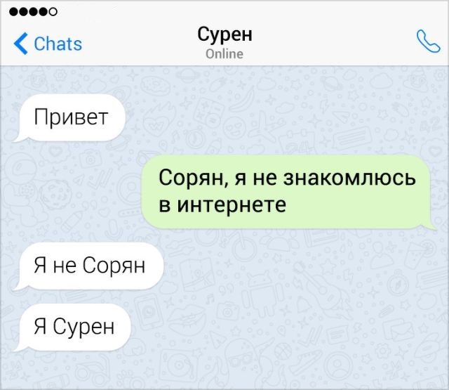 Мастера переписки, которые знают толк в романтике