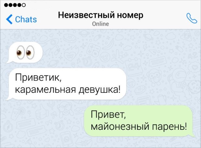Мастера переписки, которые знают толк в романтике