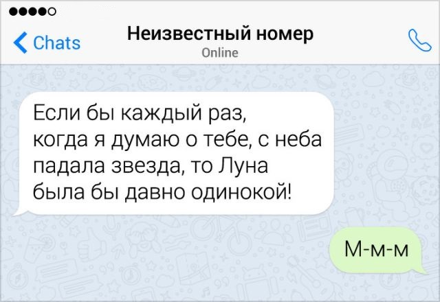 Мастера переписки, которые знают толк в романтике