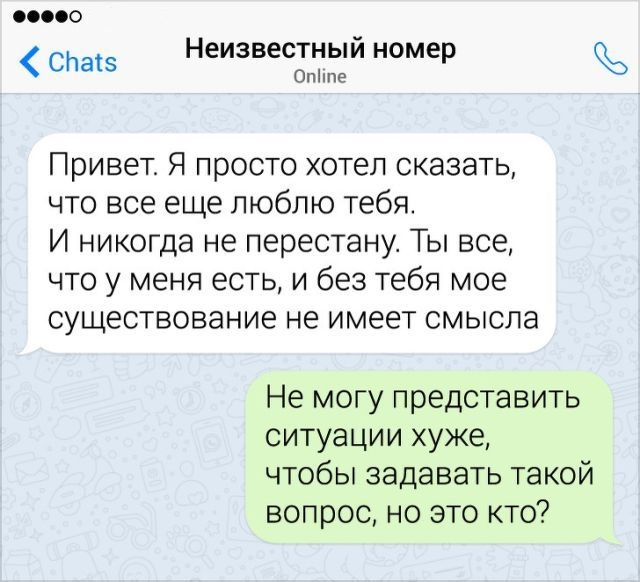 Мастера переписки, которые знают толк в романтике