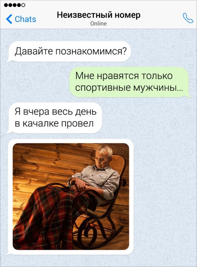 Мастера переписки, которые знают толк в романтике