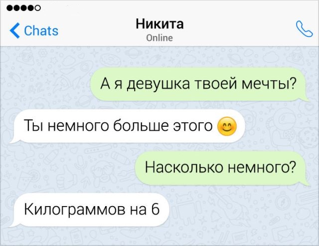 Мастера переписки, которые знают толк в романтике