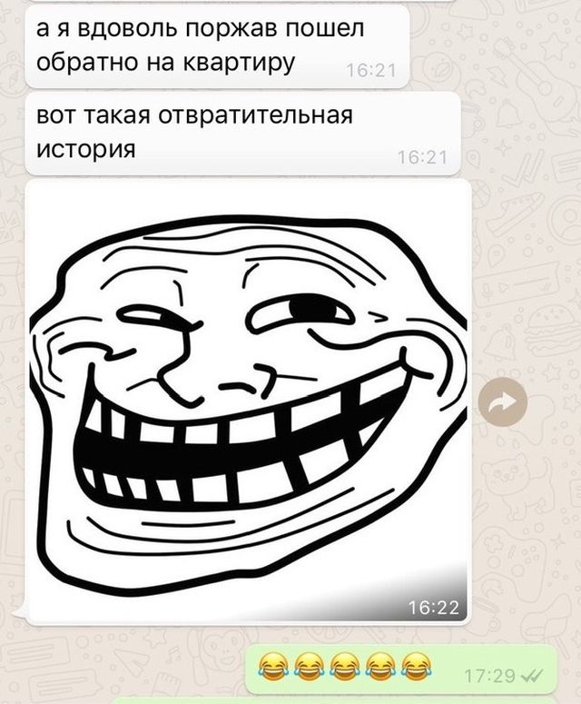 Очень сортирная история