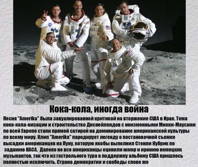 Самые громкие скандалы, в которые попадала группа Rammstein