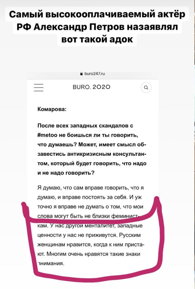 Актер Александр Петров: "Женщины любят, когда к ним пристают" Актер Александр Петров: "Женщины любят, когда к ним пристают"