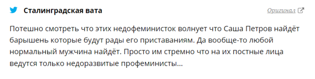 Актер Александр Петров: "Женщины любят, когда к ним пристают" Актер Александр Петров: "Женщины любят, когда к ним пристают"