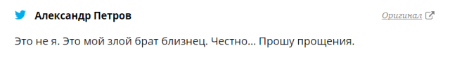 Актер Александр Петров: "Женщины любят, когда к ним пристают" Актер Александр Петров: "Женщины любят, когда к ним пристают"