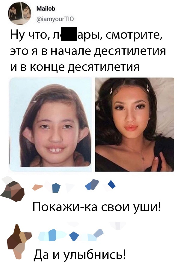 Прикольные картинки