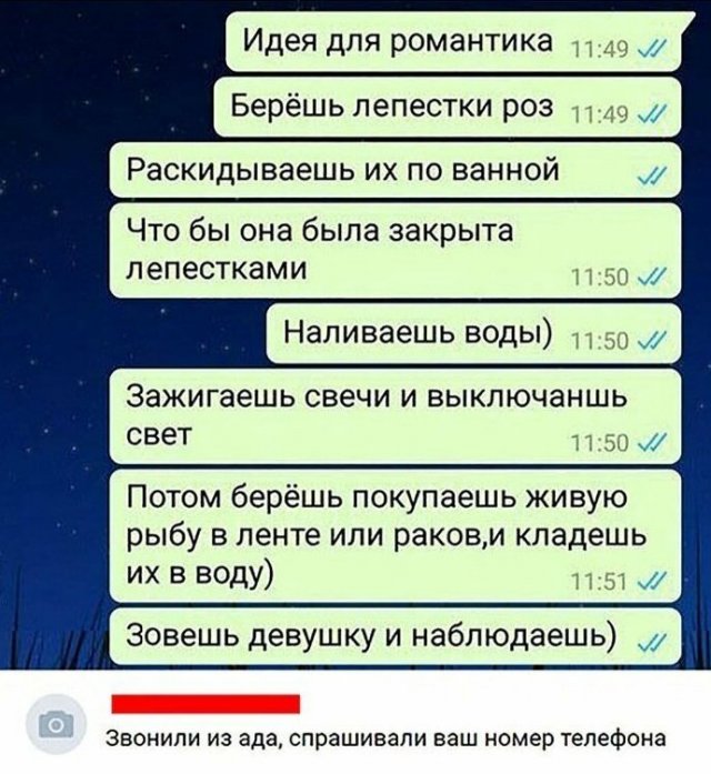 Романтики, которые смогут покорить сердце любой девушки