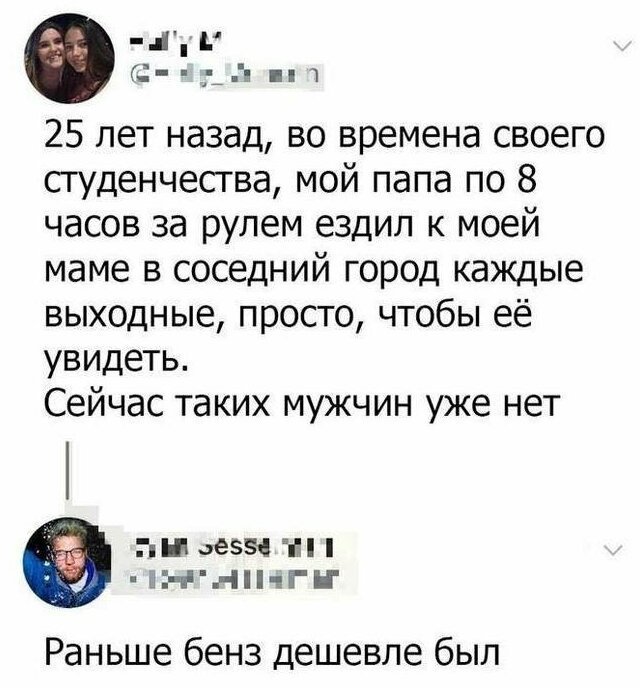 Романтики, которые смогут покорить сердце любой девушки