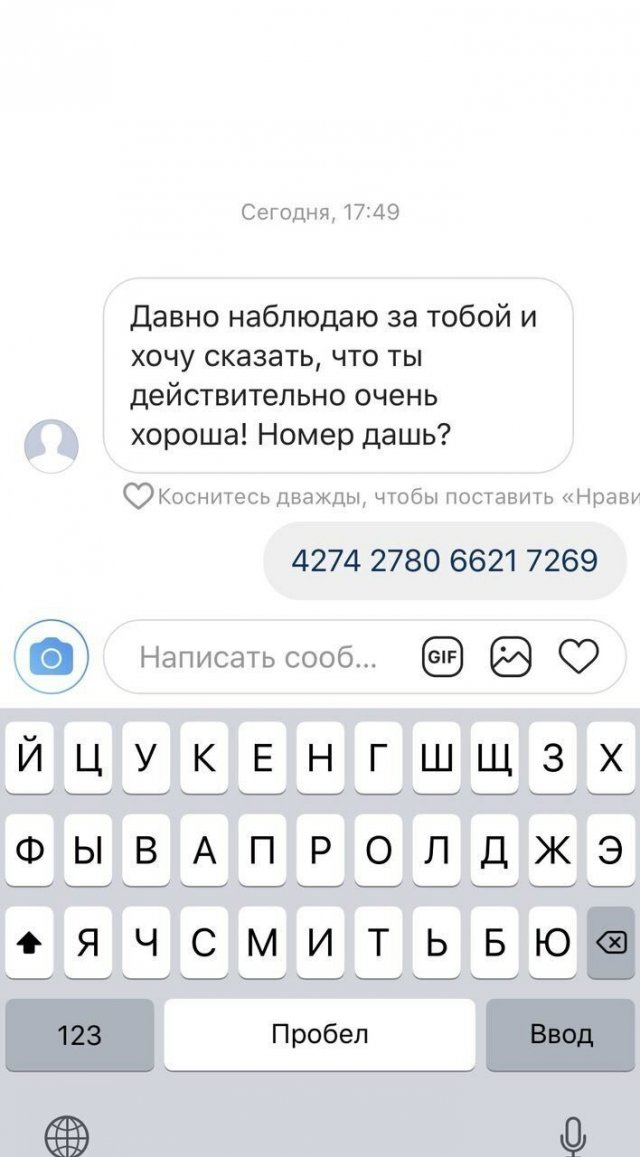 Романтики, которые смогут покорить сердце любой девушки