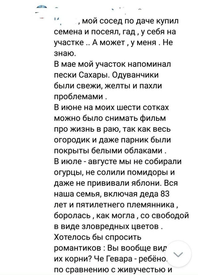 Романтики, которые смогут покорить сердце любой девушки