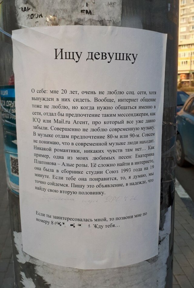 Романтики, которые смогут покорить сердце любой девушки
