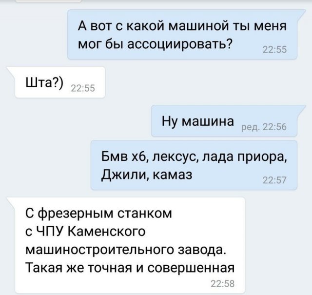 Романтики, которые смогут покорить сердце любой девушки