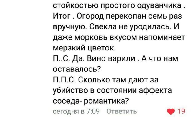 Романтики, которые смогут покорить сердце любой девушки