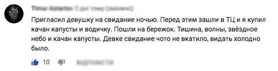 Романтики, которые смогут покорить сердце любой девушки