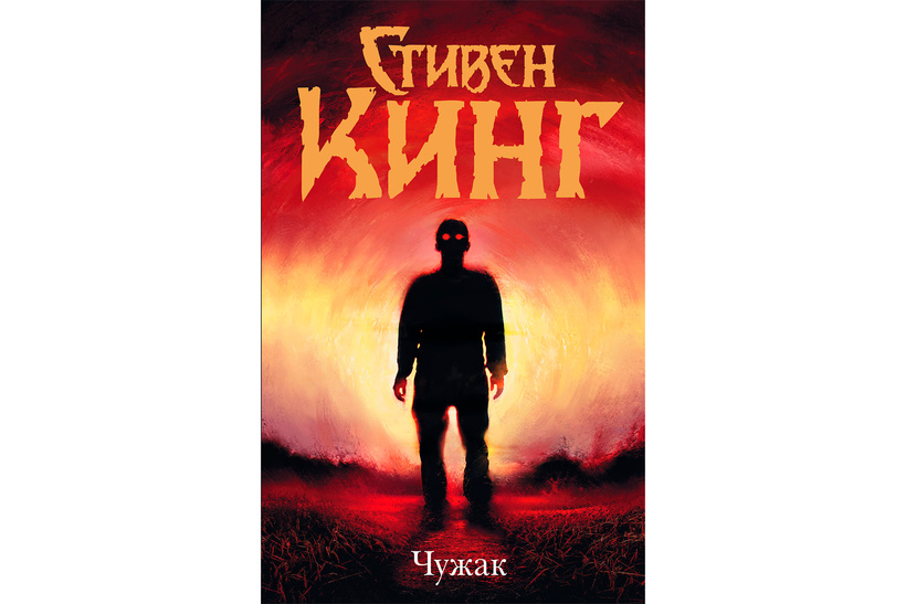 Самые продаваемые романы 2019 года