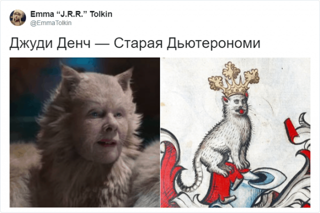 В Твиттере сравнили котов со средневековых картин и персонажей фильма "Кошки"
