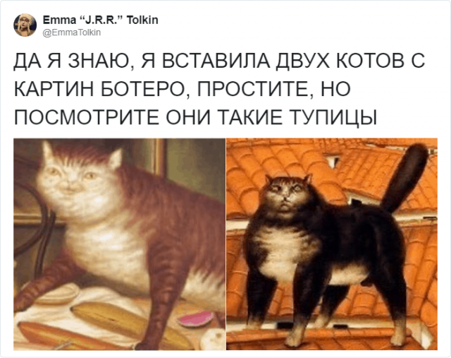 В Твиттере сравнили котов со средневековых картин и персонажей фильма "Кошки"