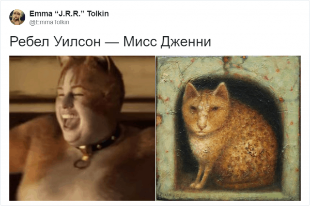 В Твиттере сравнили котов со средневековых картин и персонажей фильма "Кошки"
