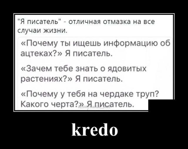 Демотиваторы