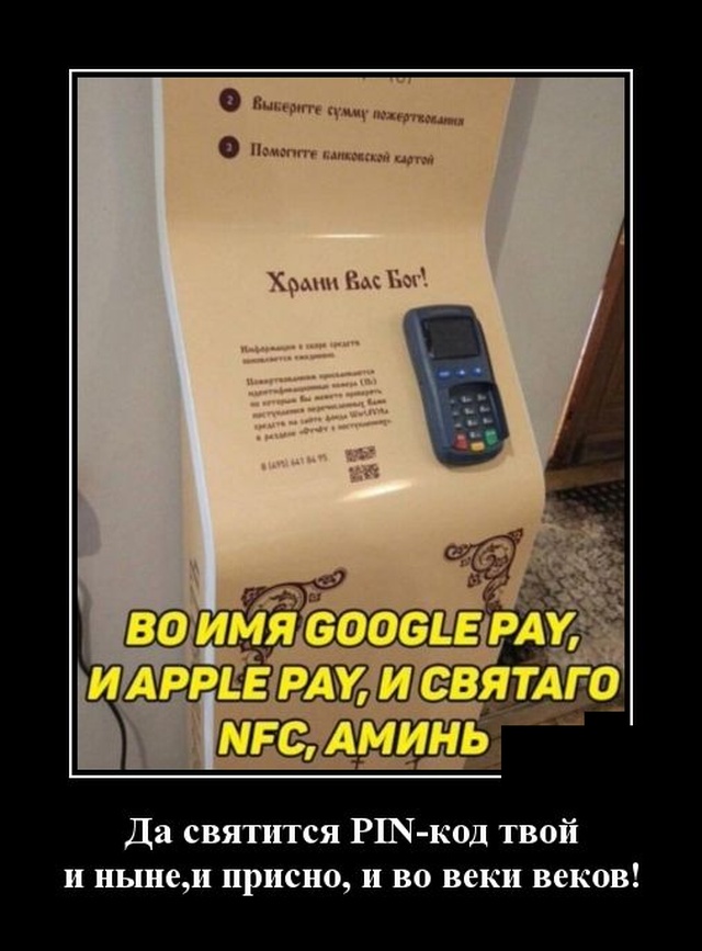 Демотиваторы