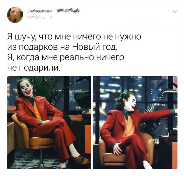 Немного новогоднего юмора