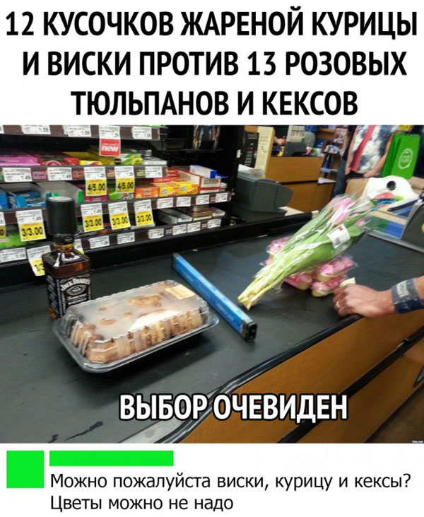Прикольные картинки