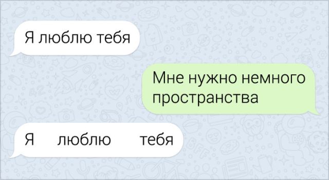 Подборка забавных переписок