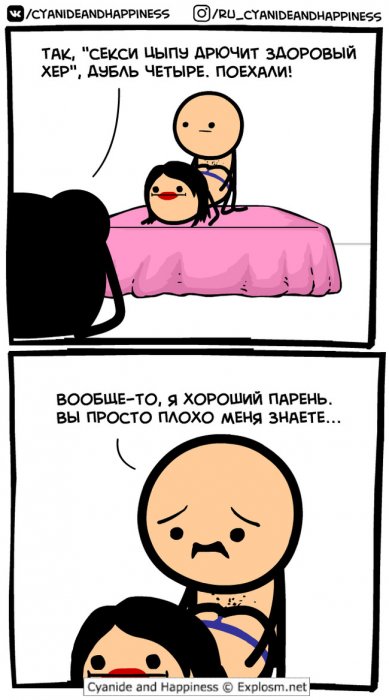 Забавные картинки