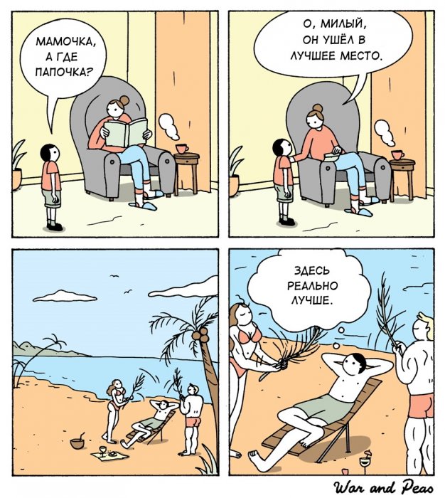 Забавные картинки