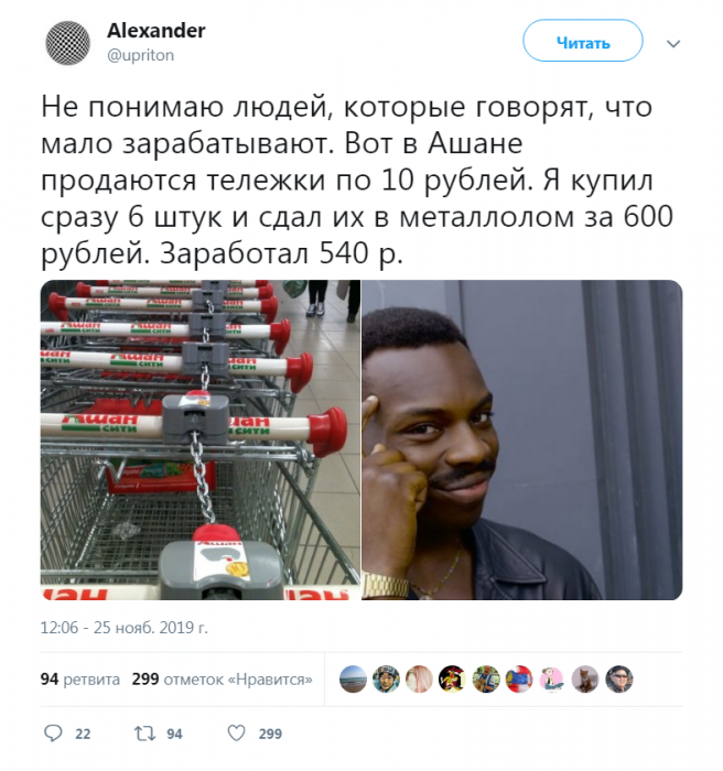 Забавные картинки