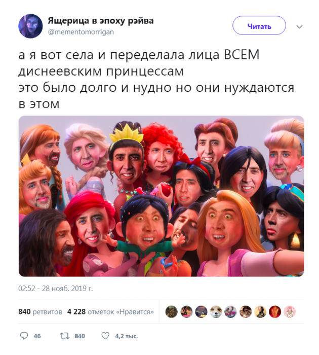 Забавные картинки