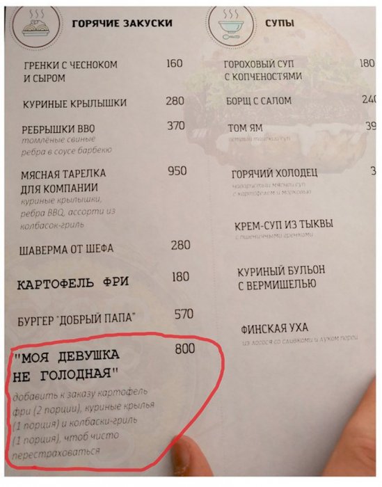 Забавные картинки