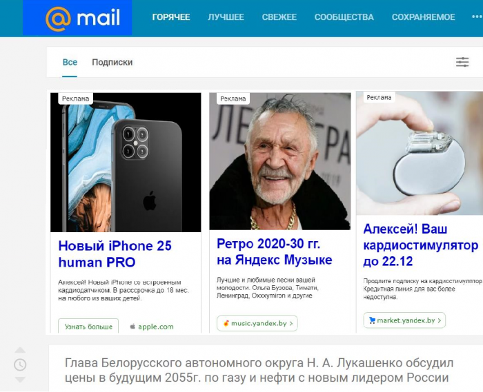 Наше будущее в 2054г. ТОП-7 ключевых изменений в жизни человека