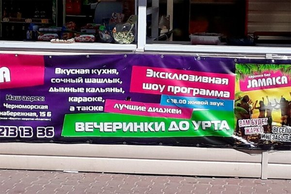 Посленовогодние грамматические сбои