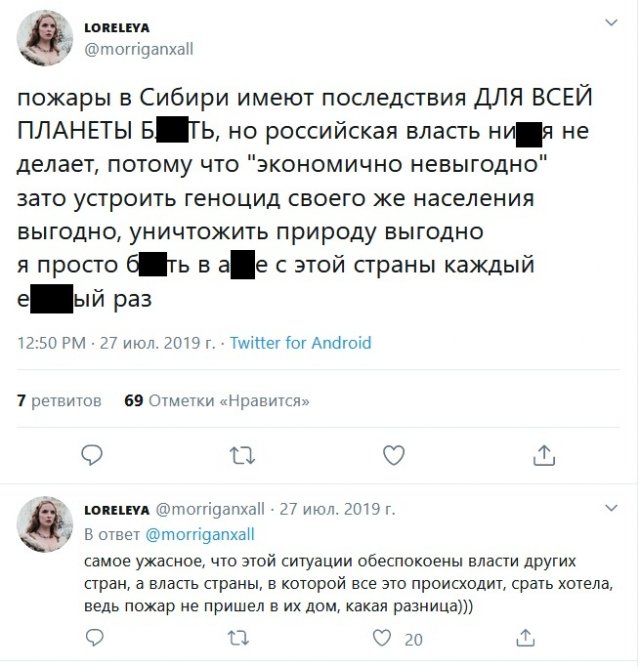 Тем временем в Твиттере...