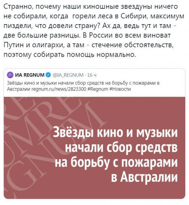 Тут и там